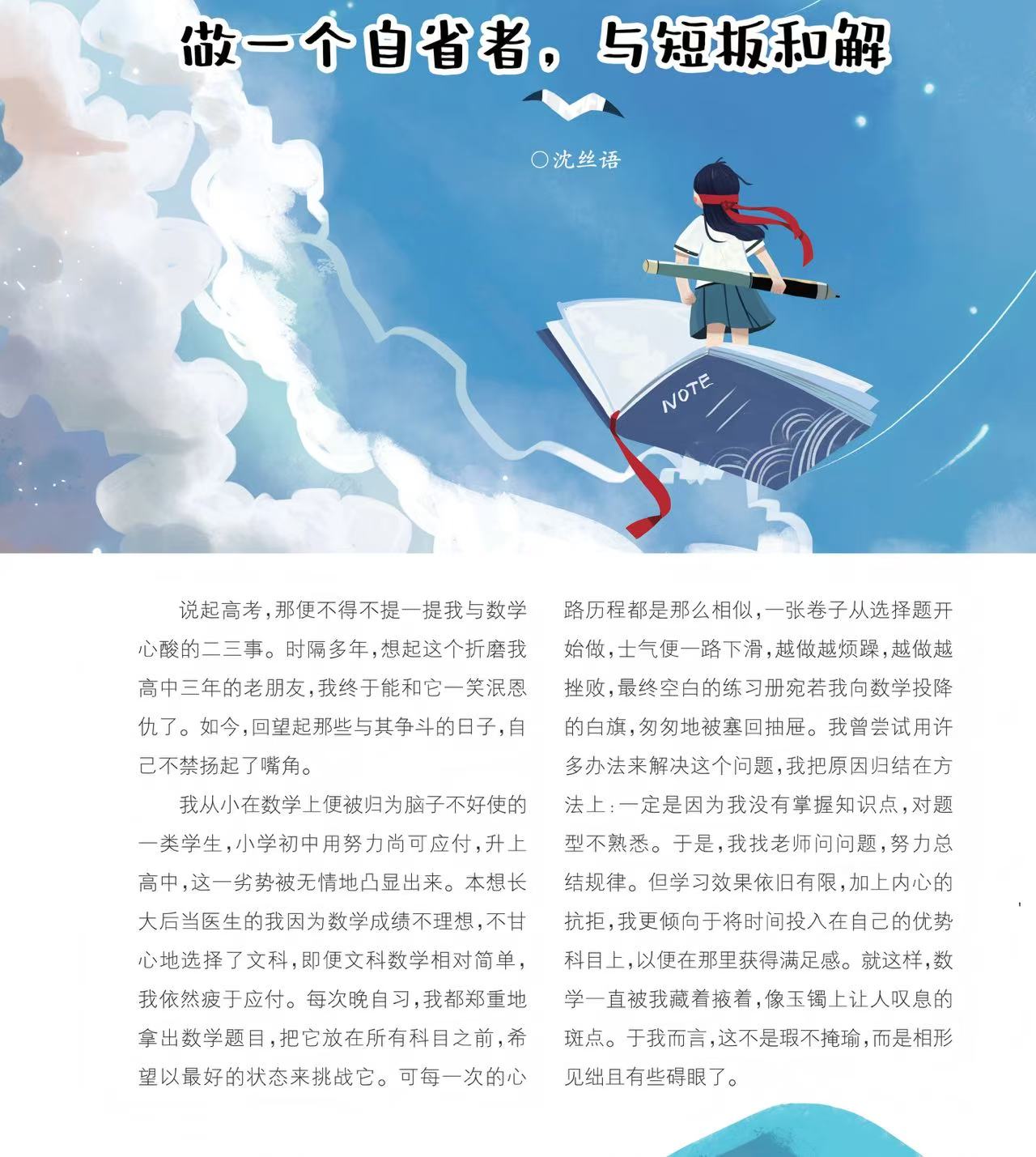 db7dad74-4595-4b50-9597-5111d30e559c.jpg 微信图片_20260904102729.jpg