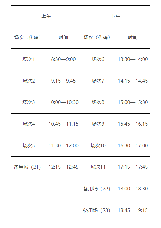 微信图片_2026-09-04_105013_289.png