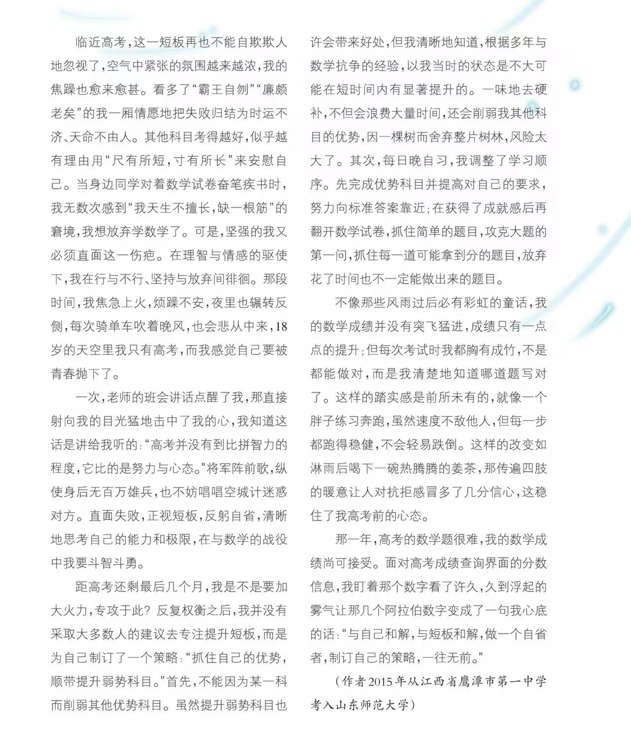 552fb703-0fc7-4555-b7d2-85747bbb00fc.jpg 微信图片_20260904102734.jpg