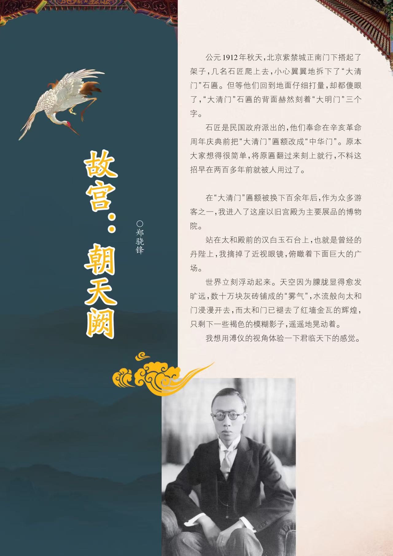 故宫1.jpg
