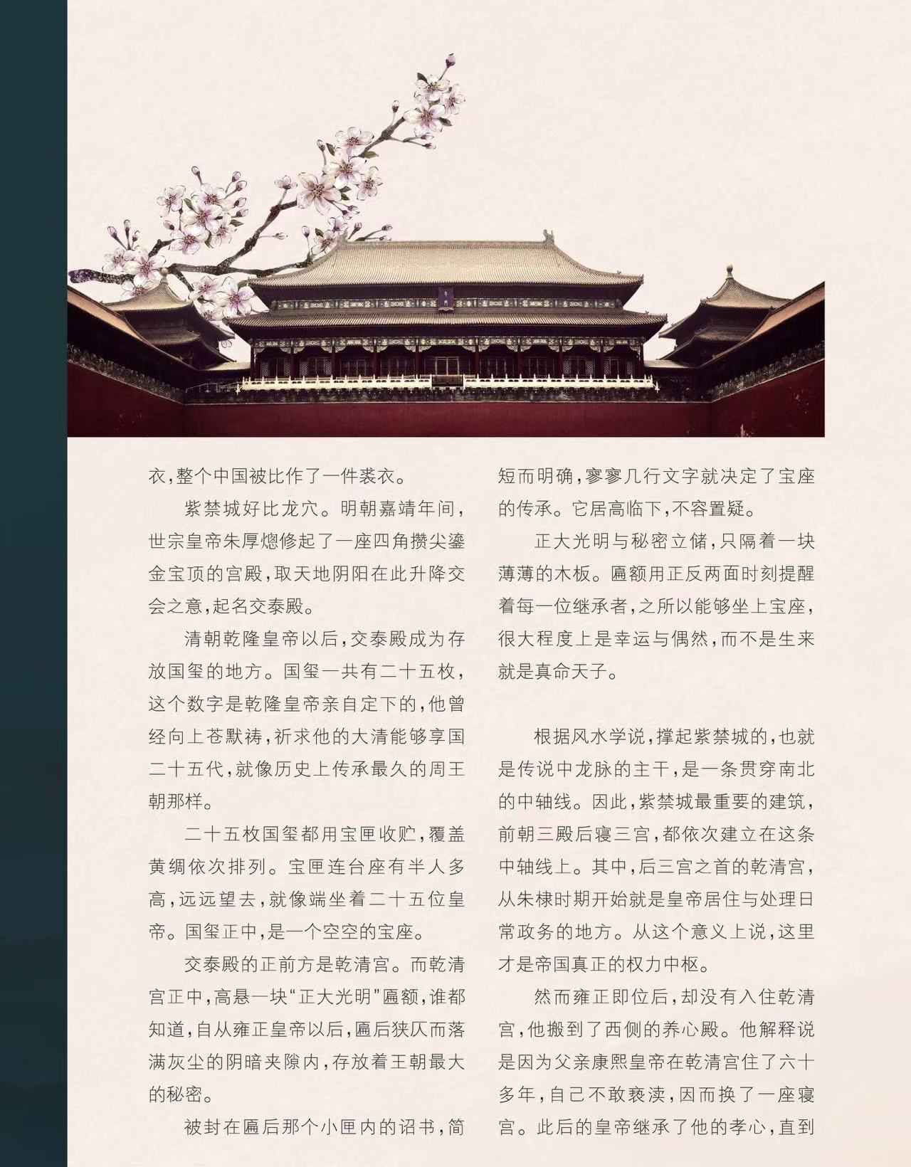 故宫3.jpg