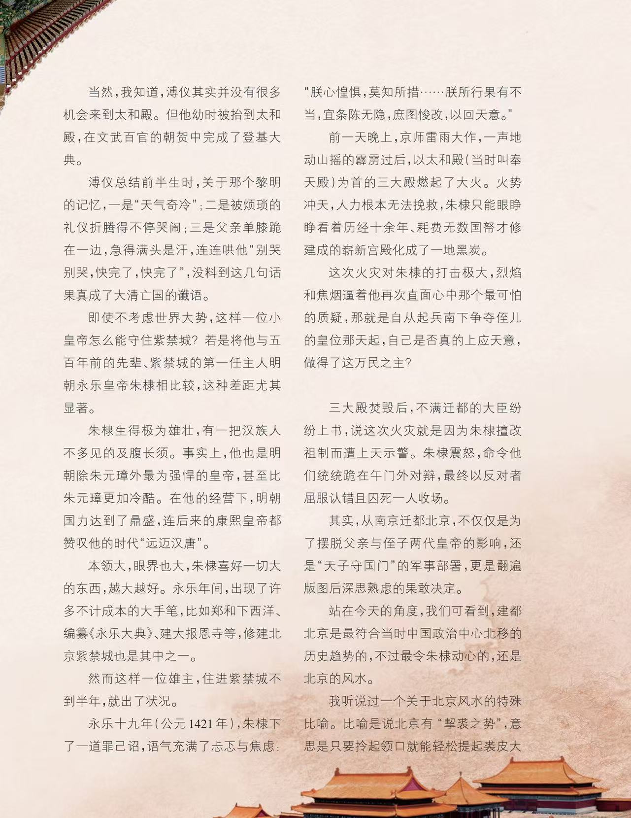 故宫2.jpg