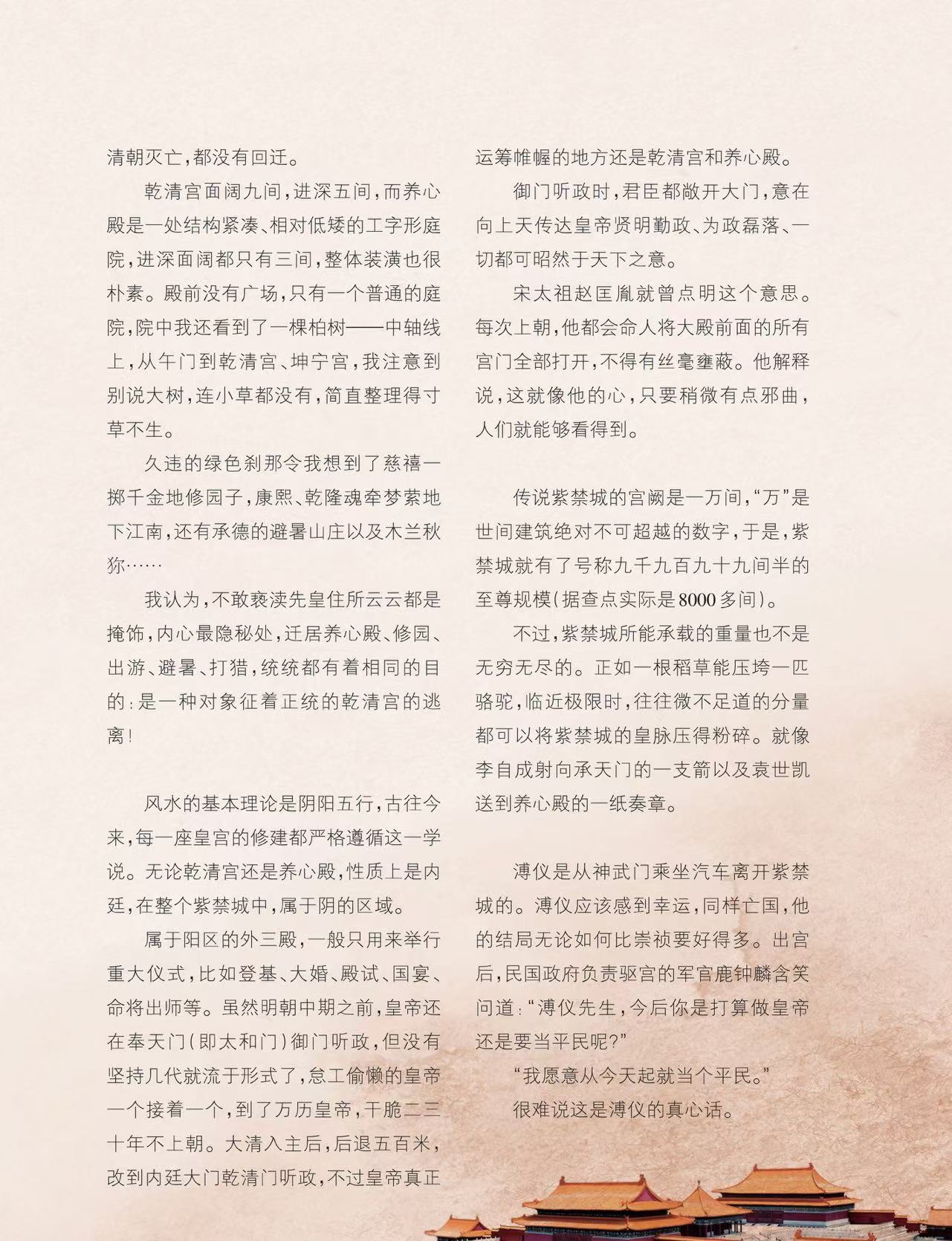 故宫4.jpg