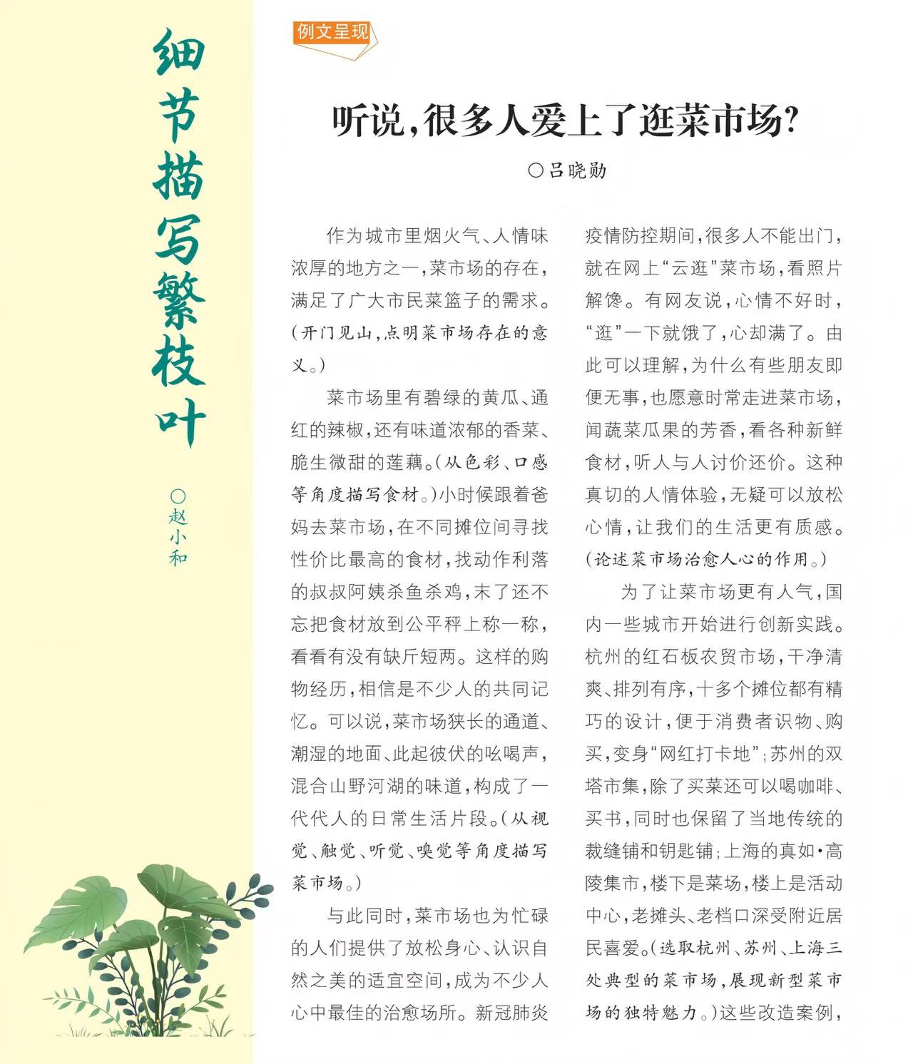 菜市场1.jpg