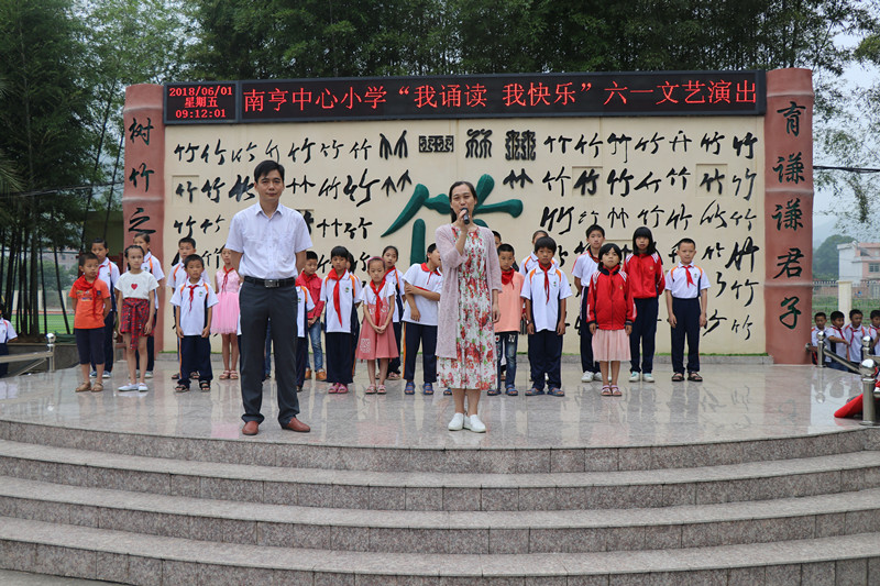 活动中心主任林芳为孩子们送上节日祝福_副本.jpg