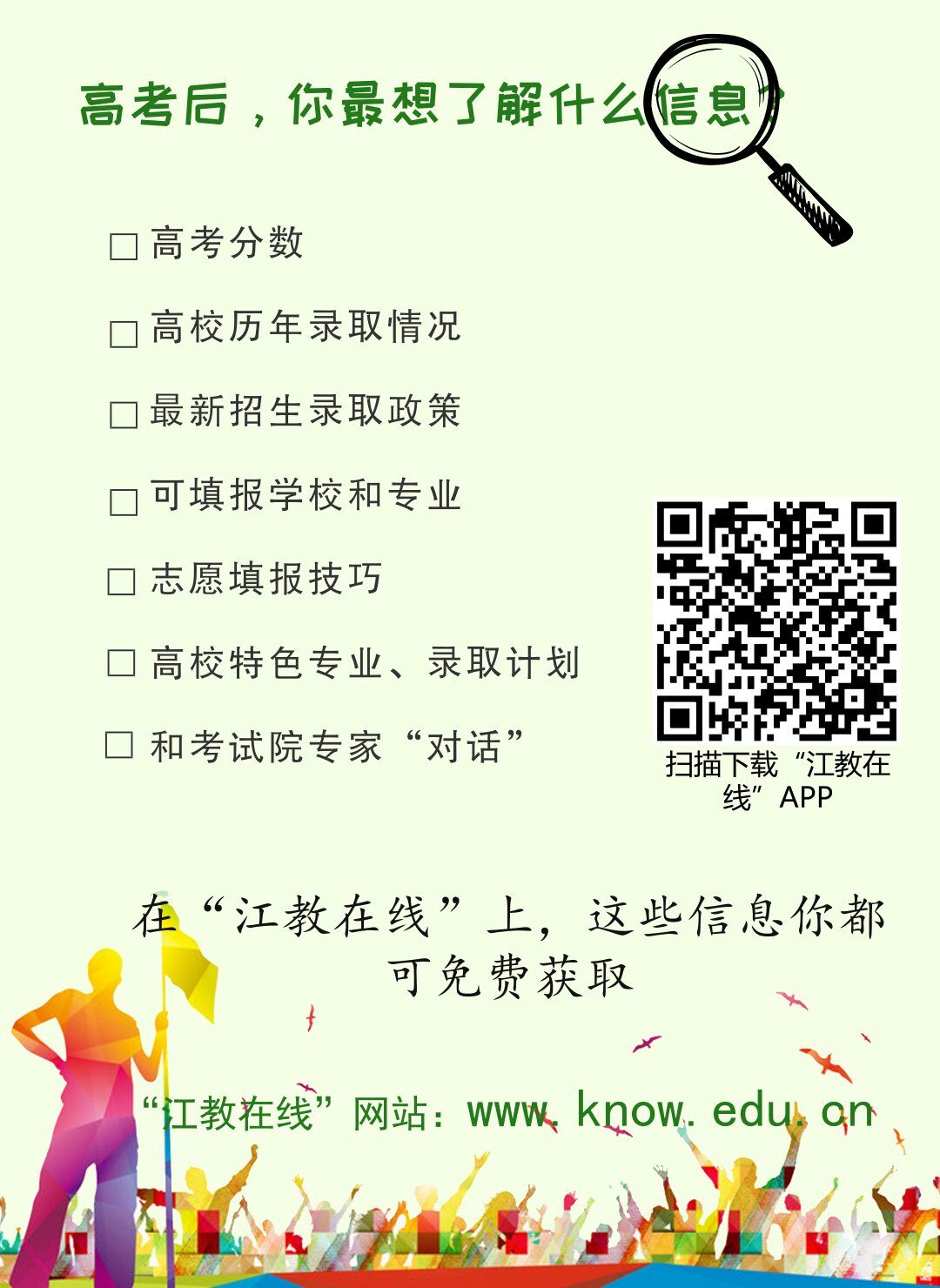 1528429418482087613.jpg 微信文末.jpg