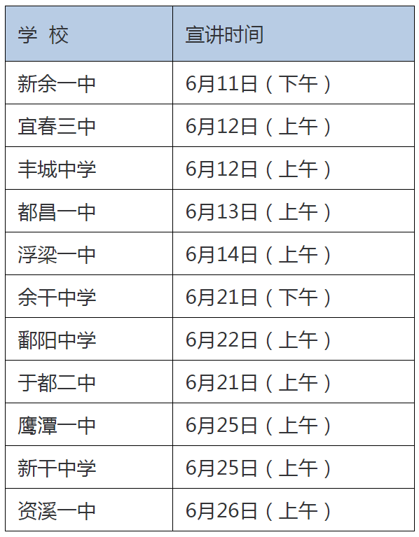 1528679997903066859.png TIM截图20180611091921.png
