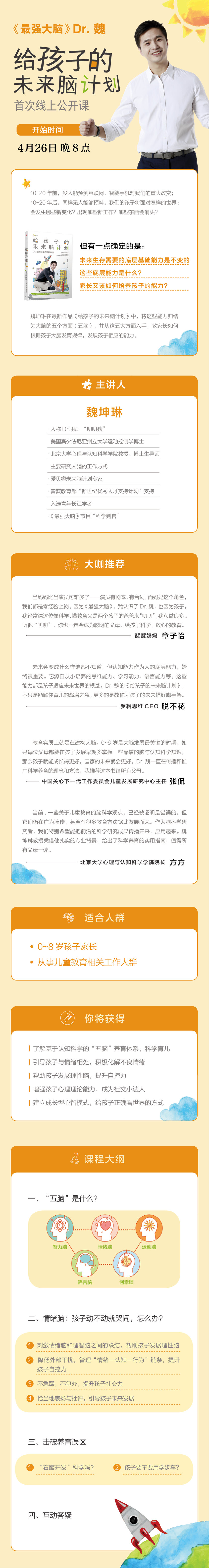 微信图片_20181025114315.jpg