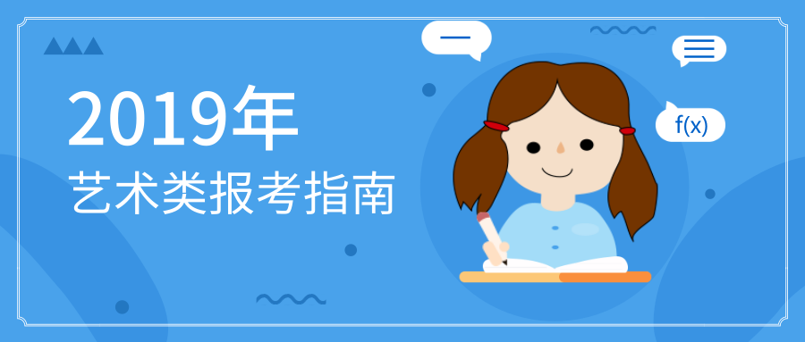 默认标题_公众号封面首图_2019.01.04.png