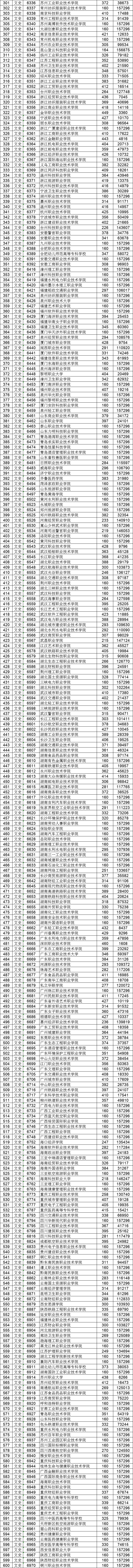 QQ图片20190808151151.png