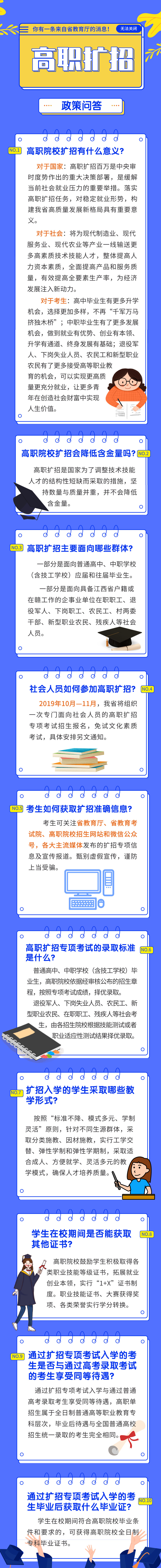 副本_未命名_自定义px_2019.08.08 (1).jpg