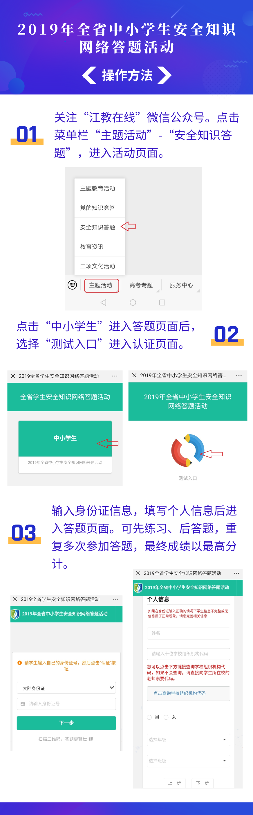 默认标题_自定义px_2019.10.24.png