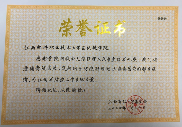 1580804734132057205.png 荣.png