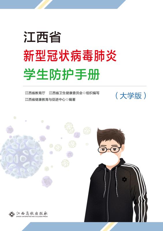 手册.jpg