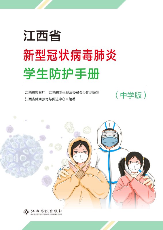手册1.jpg