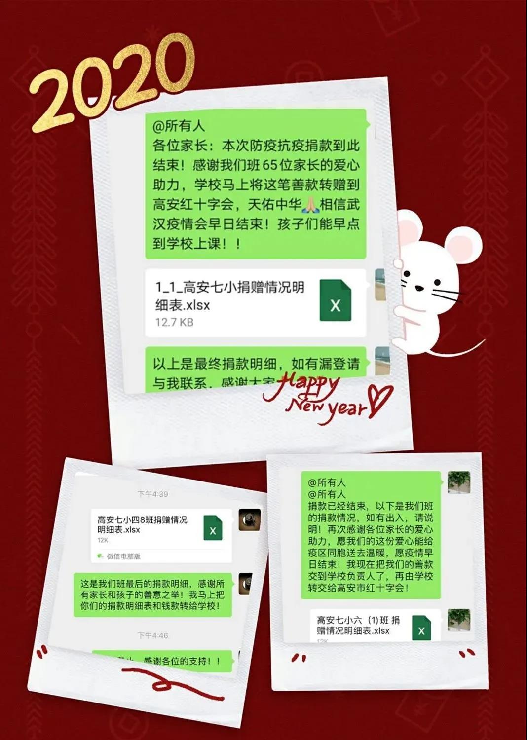 献爱心.jpg