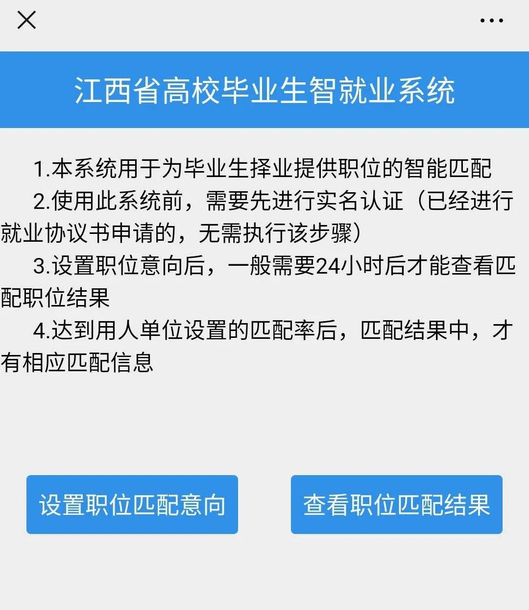 微信图片_20200302182313.jpg