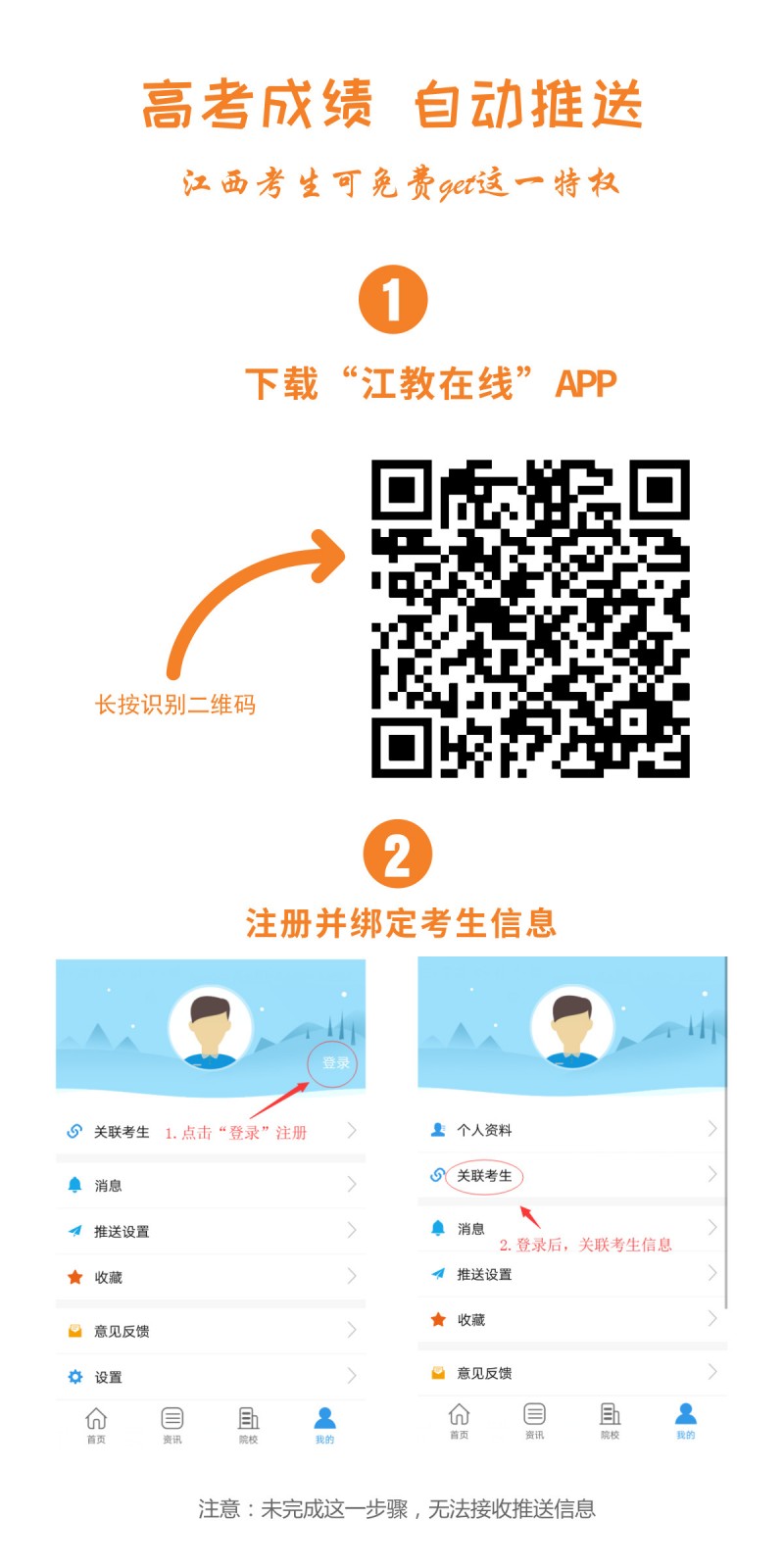 默认标题_自定义px_2018.05.16.jpg