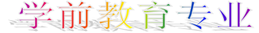 图片16.png