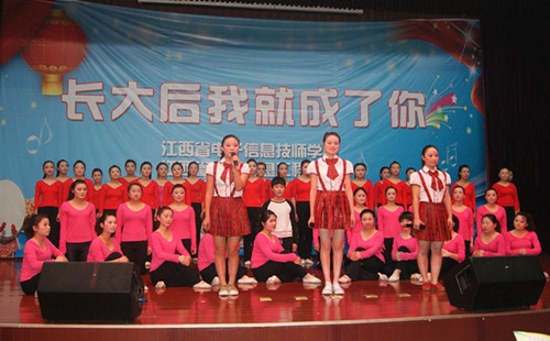 14.丰富多彩的校园文化.jpg