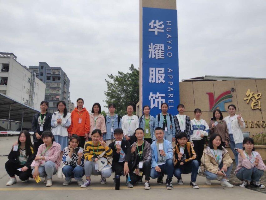 学生下企业.jpg