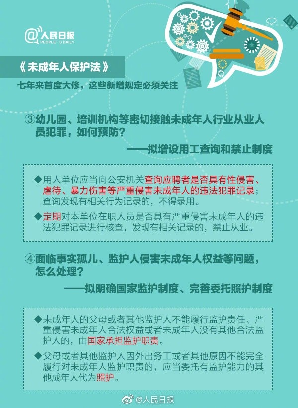 微信图片_20191105103709.jpg