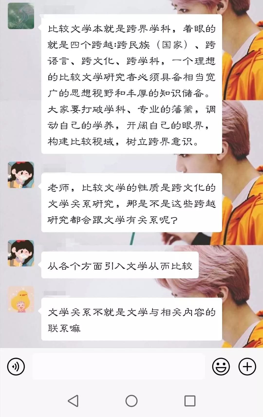 微信图片_20200217161319.jpg