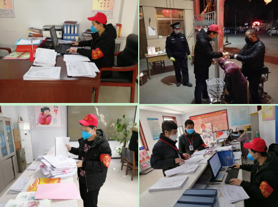 微信图片_20200323113058.png