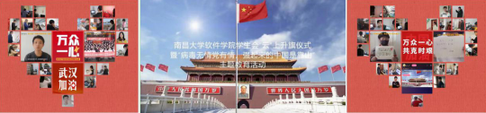 微信图片_20200323113108.png