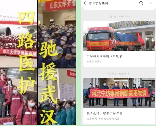 微信图片_20200323113115.png
