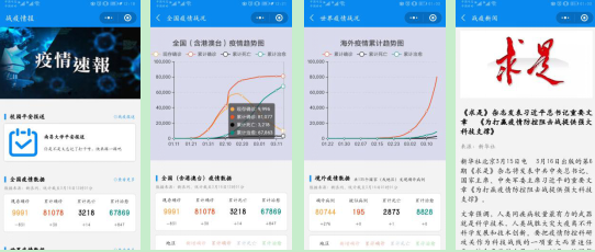 微信图片_20200323113111.png