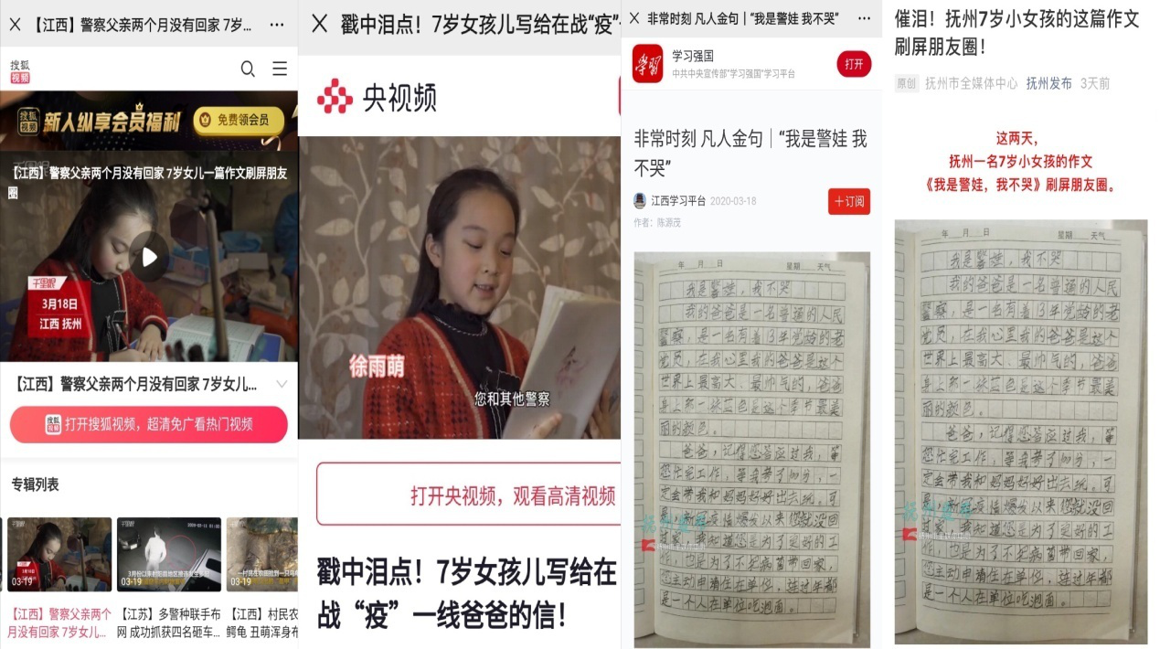 英雄3.png
