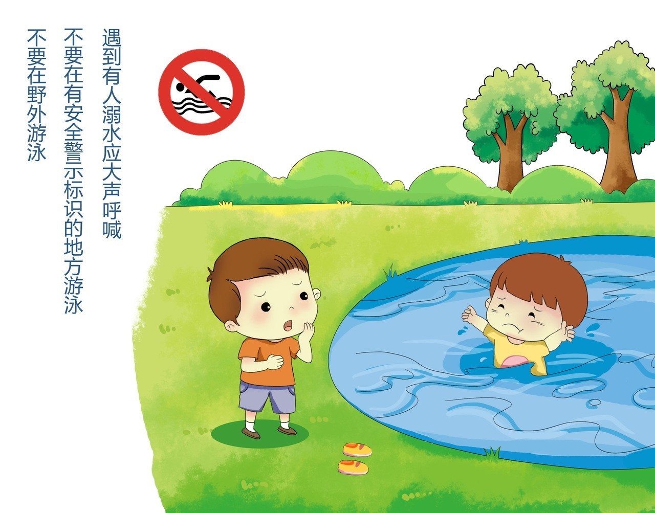 摄图网_400118346.jpg